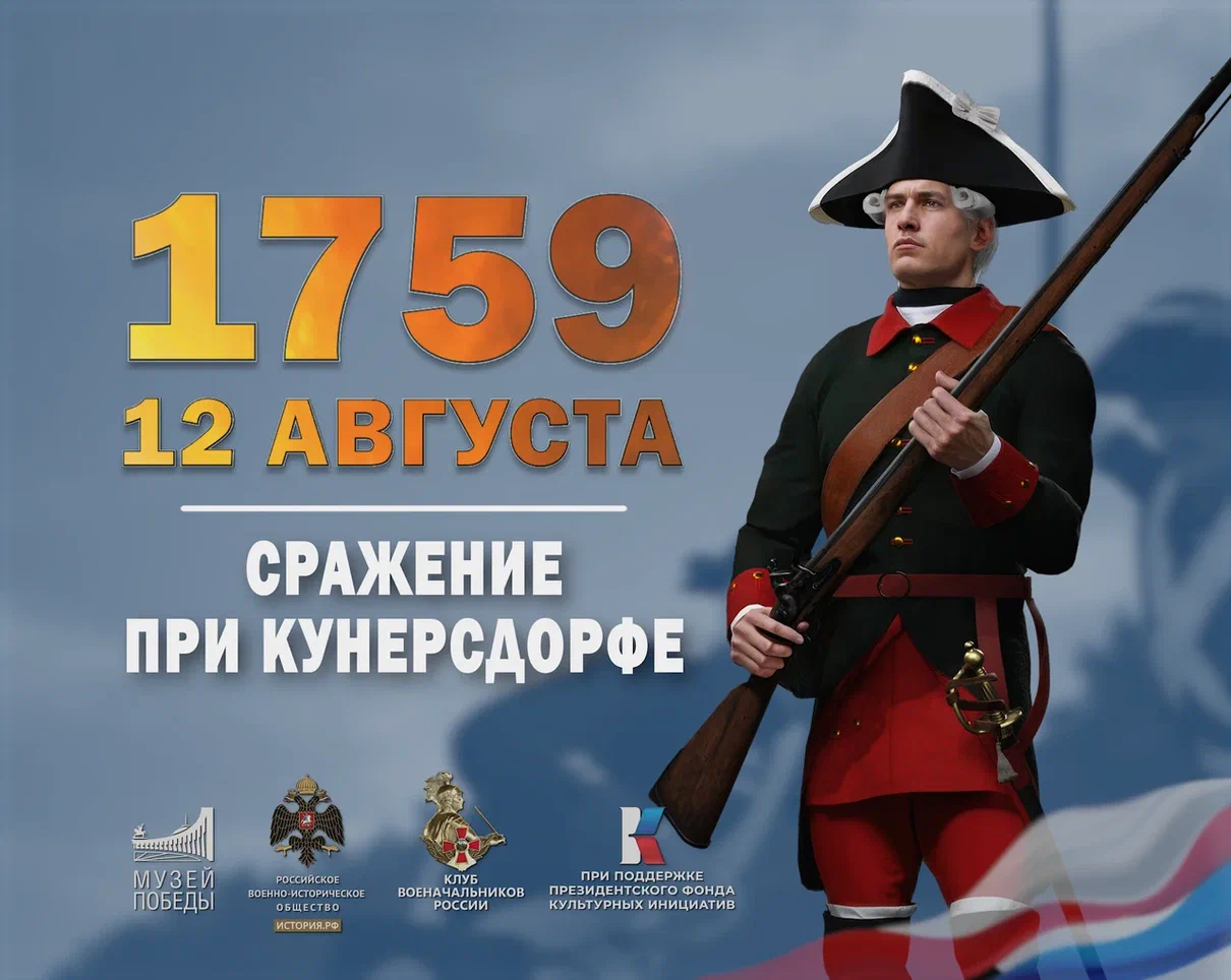 солдат.