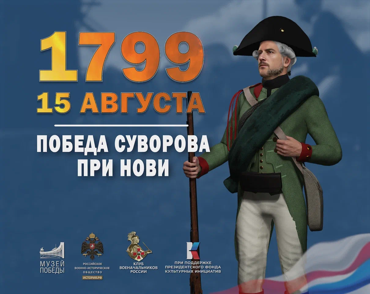 солдат.