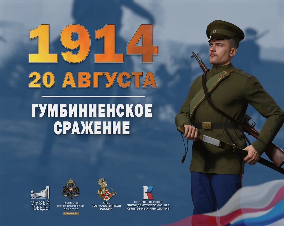 солдат.