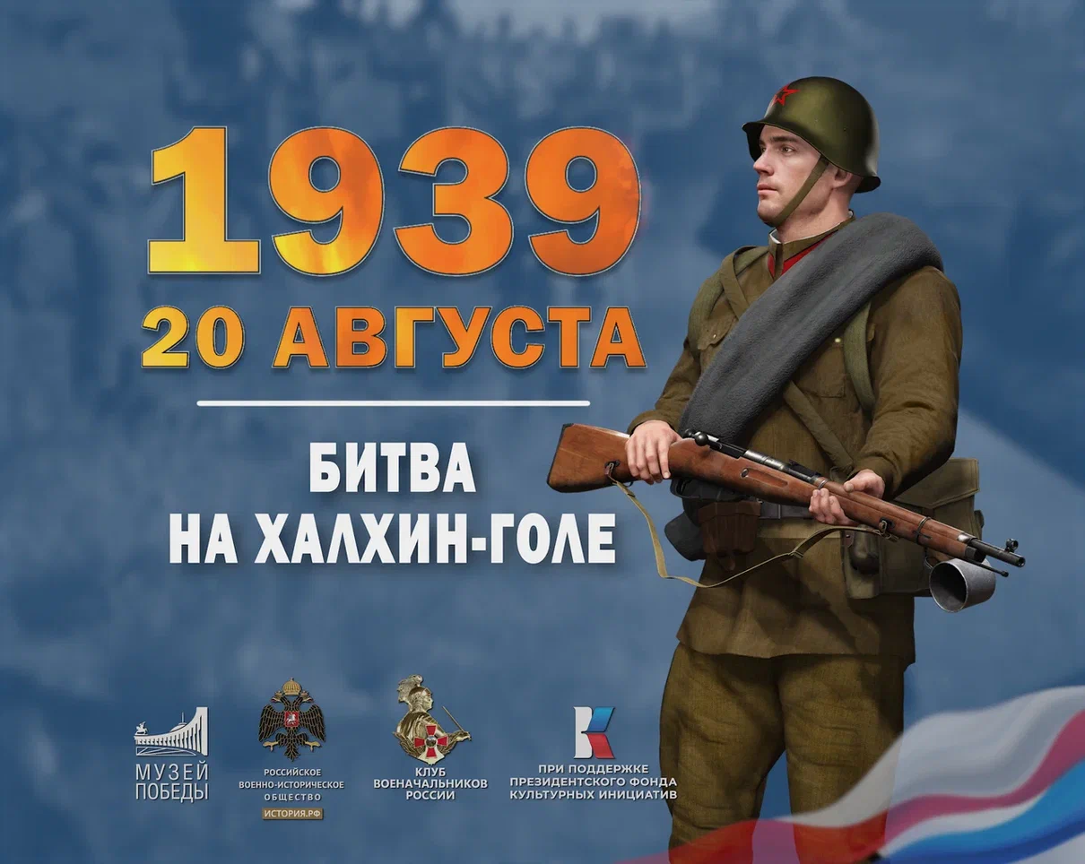 солдат.