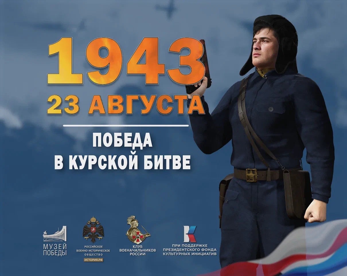 солдат.