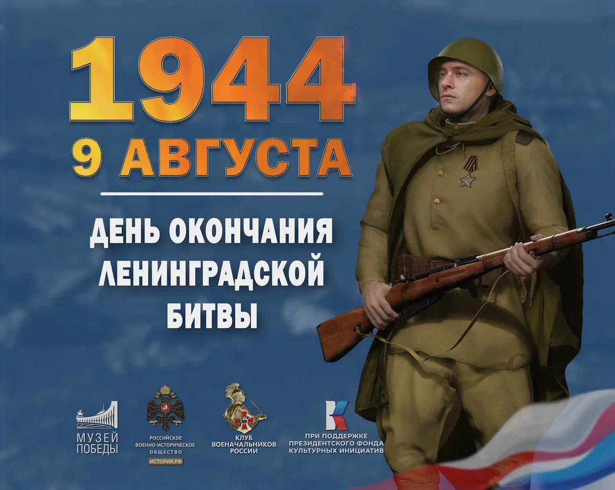 солдат.