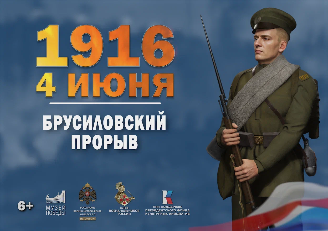 солдат.