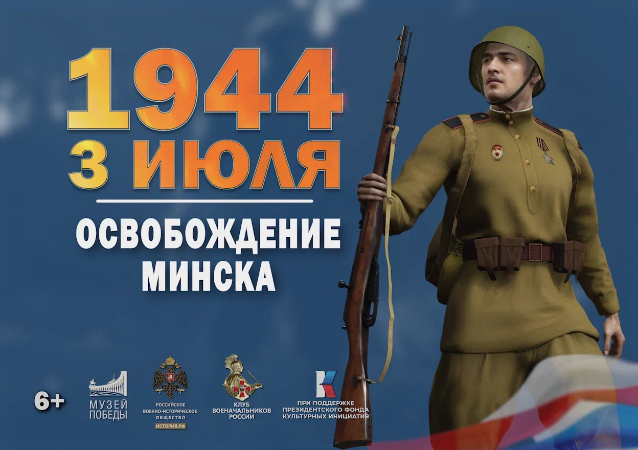 солдат.