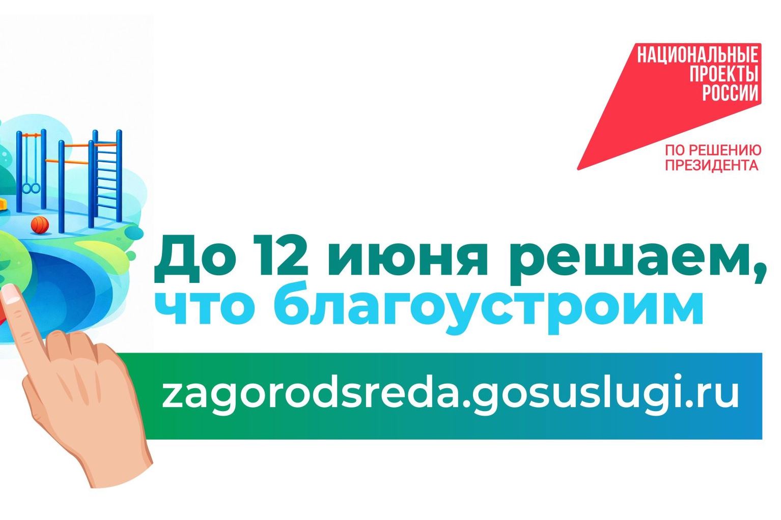 логотип фкгс.