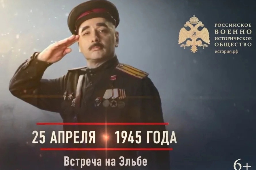 25 апреля - памятная дата военной истории России.