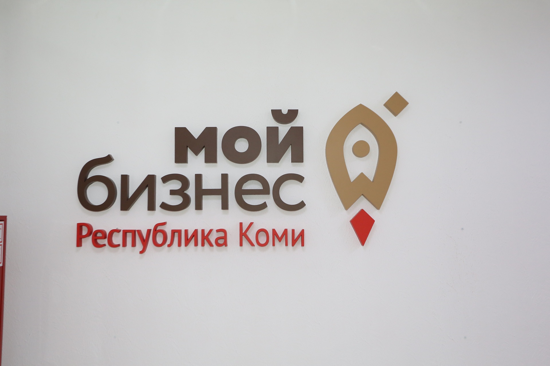 «Центр развития предпринимательства» приглашает на круглый стол по теме: «Выход на международные маркетплейсы в 2026 году».