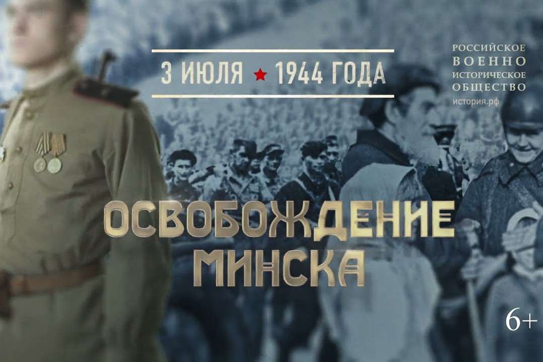 3 июля - памятная дата военной истории России.