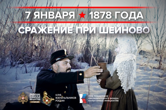 7 января - памятная дата военной истории России.