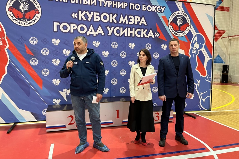 В Усинске завершился турнир по боксу «Кубок мэра».
