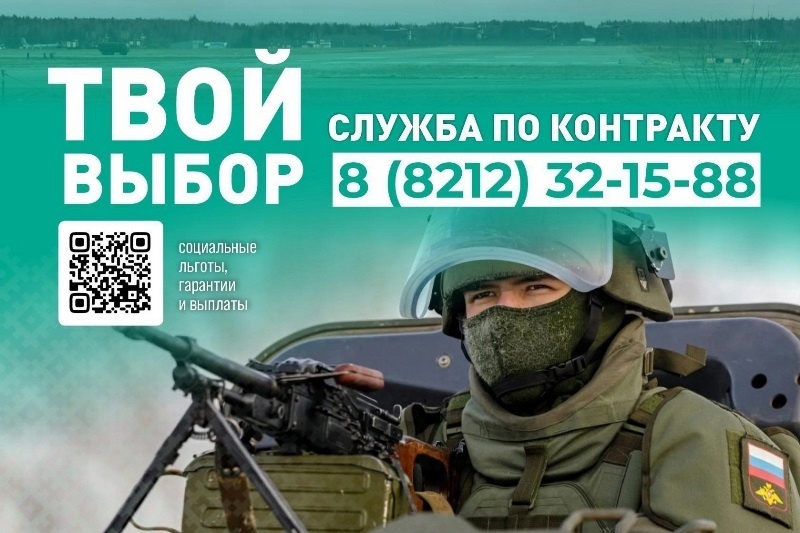 Республика Коми платит до 1 млн 120 тысяч рублей заключившим контракт о прохождении военной службы.