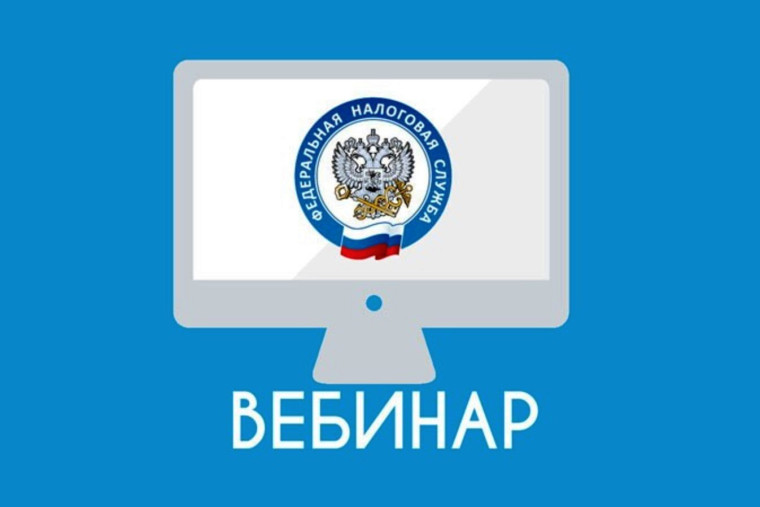 монитор и надпись "вебинар".