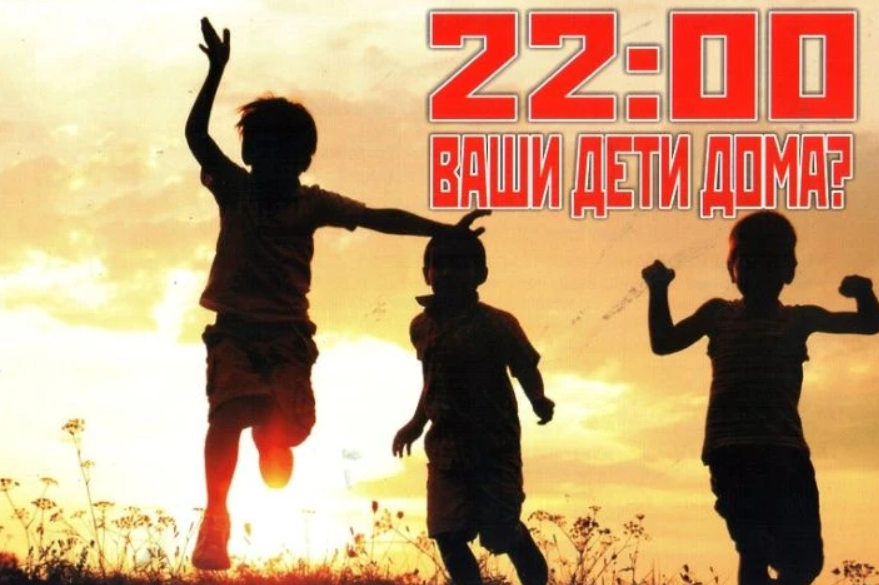 За нахождение детей ночью без родителей усинцам грозит штраф.