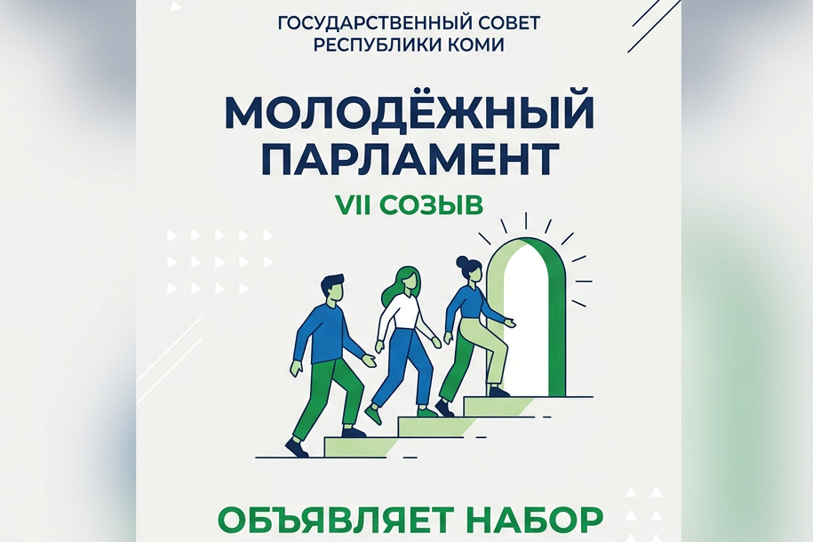 люди поднимаются по лестнице.