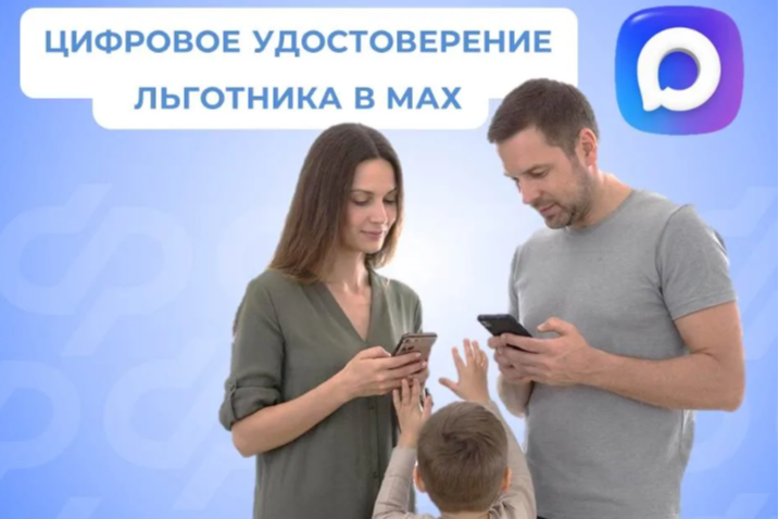 семья: мать, отец и сын.