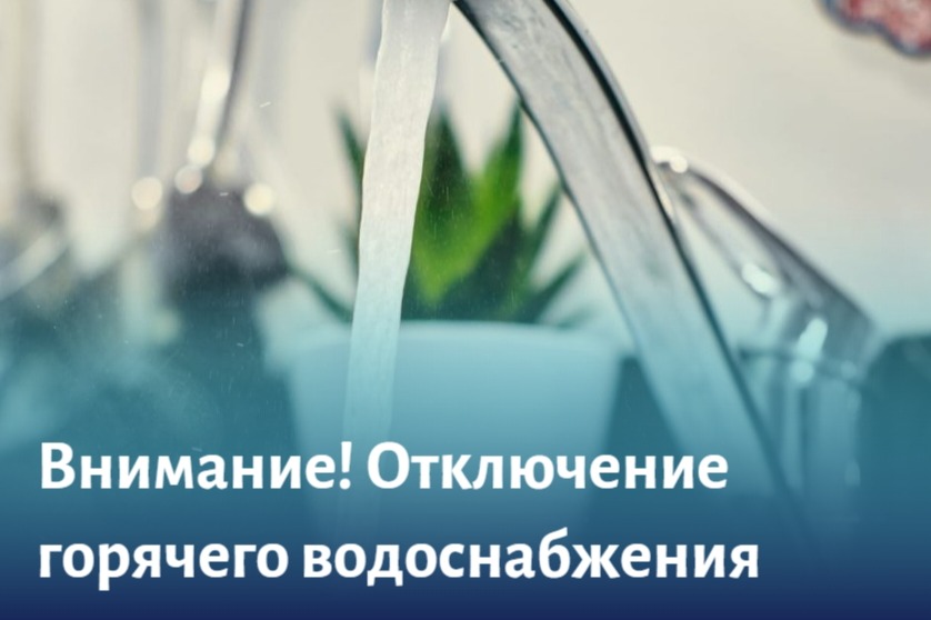 вода льется из крана.
