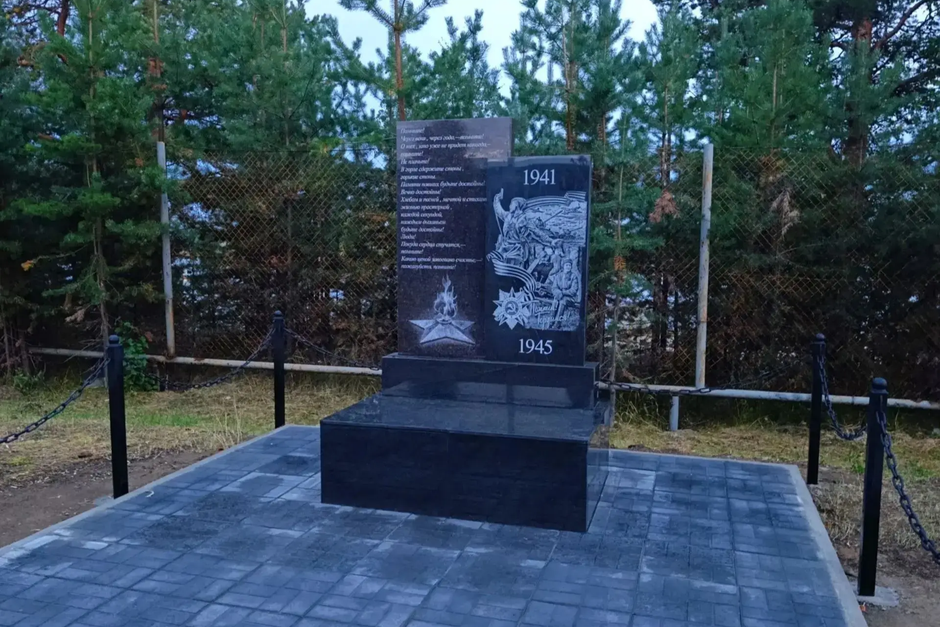 памятник в Парме.