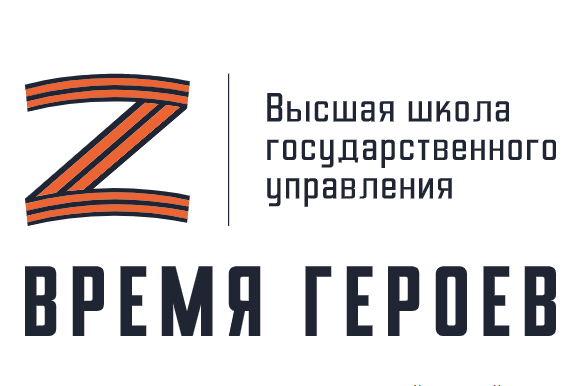 георгиевская лента в форме буквы "Z".