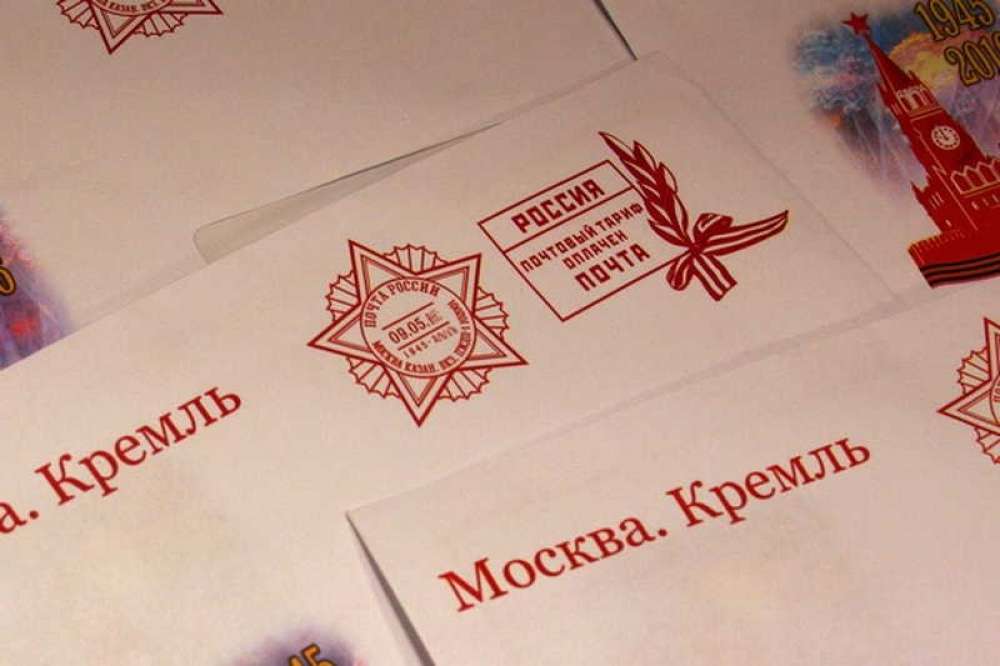 Почта России доставит ветеранам поздравления Президента России с Днём Победы.