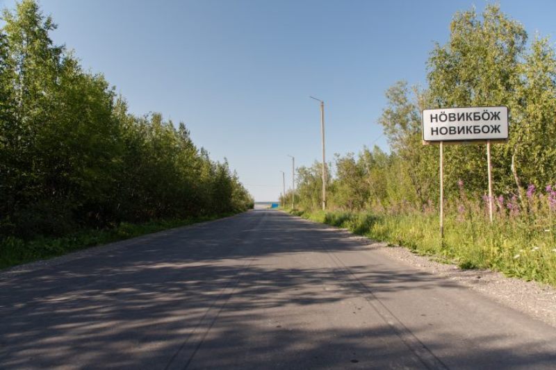 В усинской деревне Новикбож завершился ремонт дорожного покрытия.