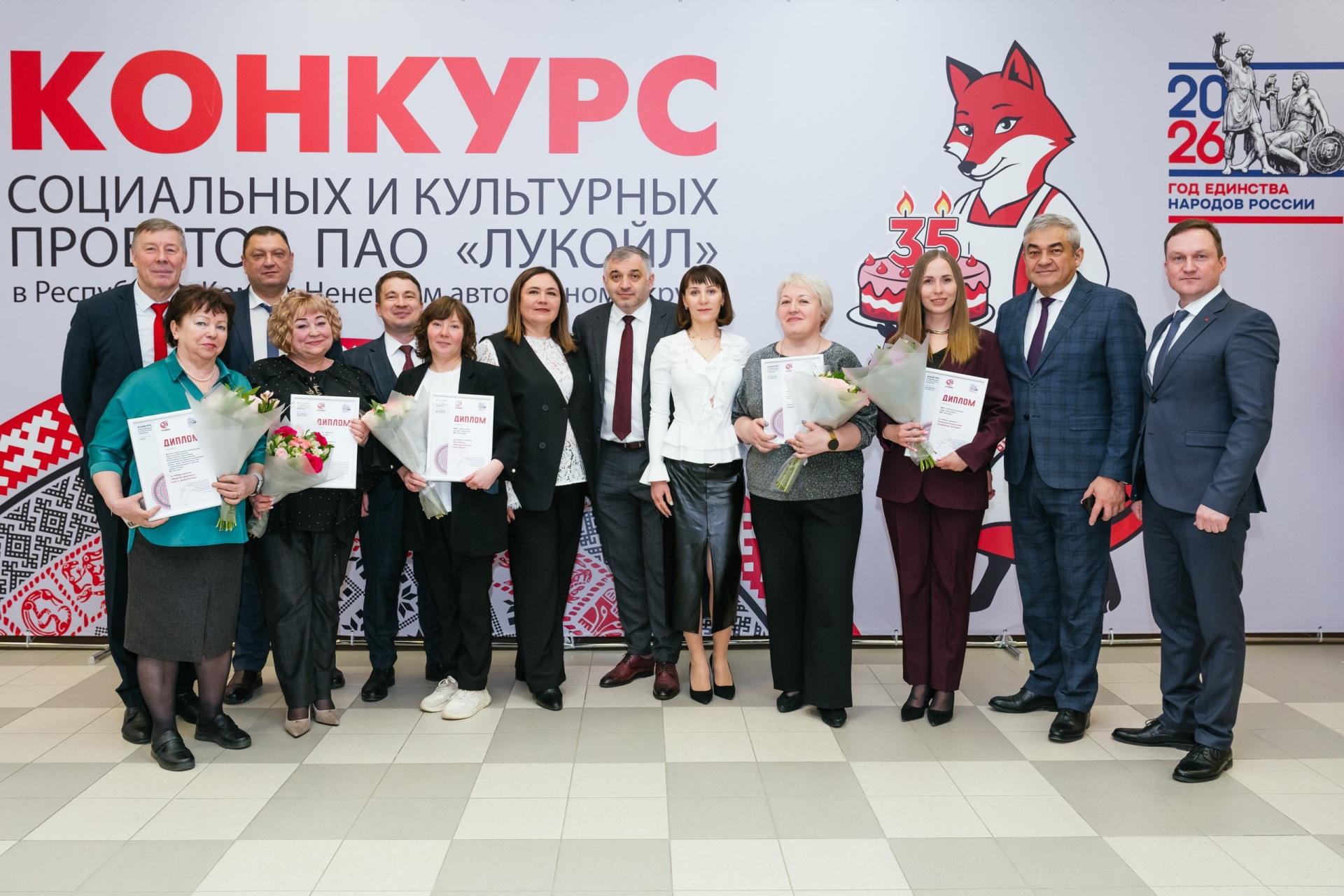 Награждаемые.
