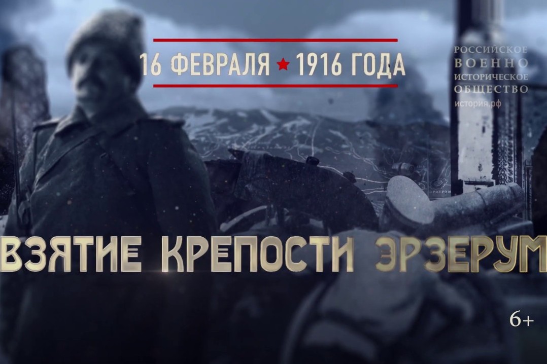 16 февраля - Памятная дата военной истории России.