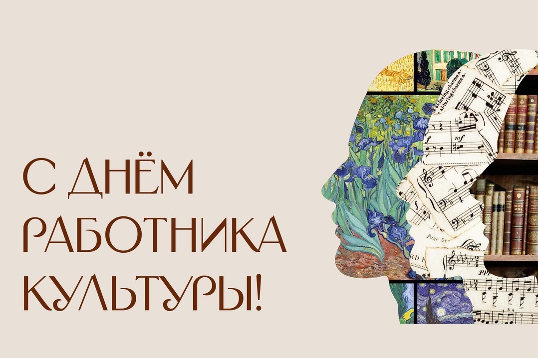 надпись поздравление.