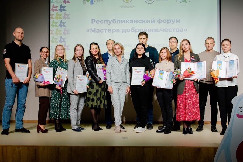 Муниципальный ресурсный центр поддержки добровольчества городского округа «Усинск» стал лучшим в Республике по направлению «Городской округ».