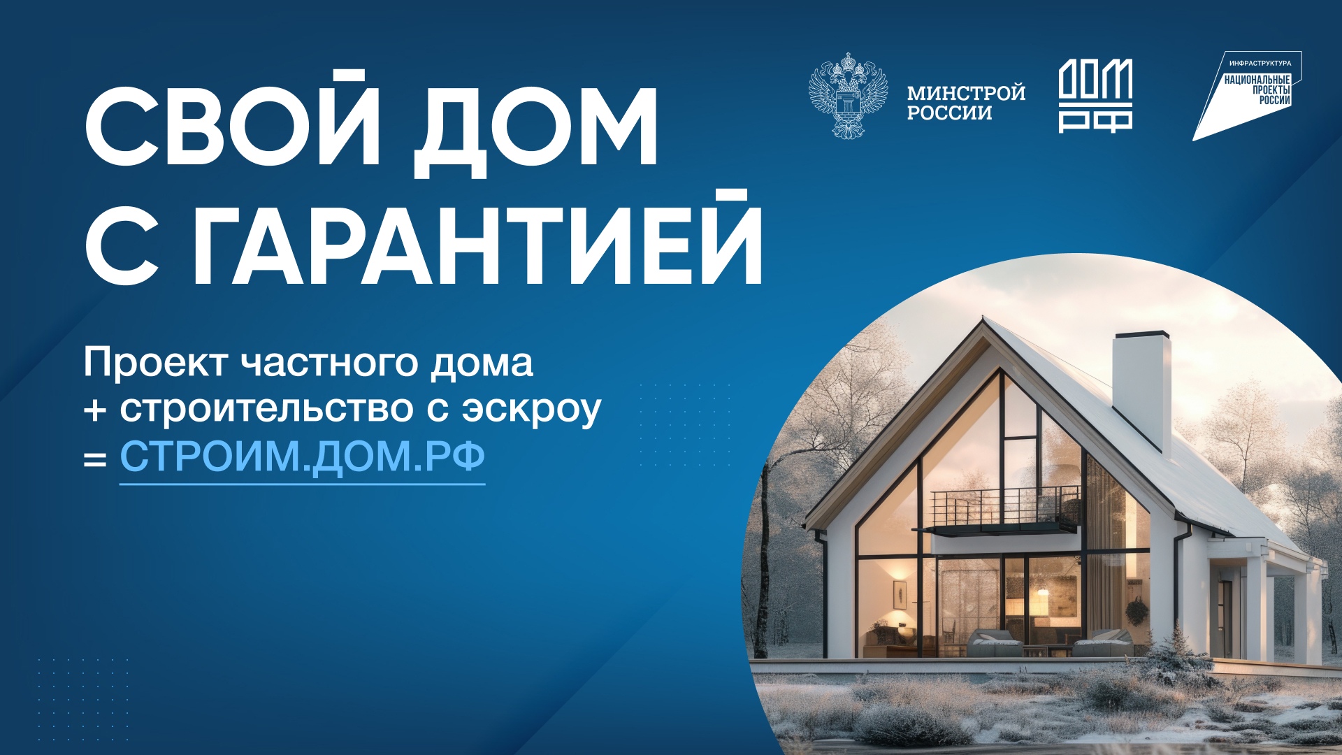 Все проверенные подрядчики — на одном портале.