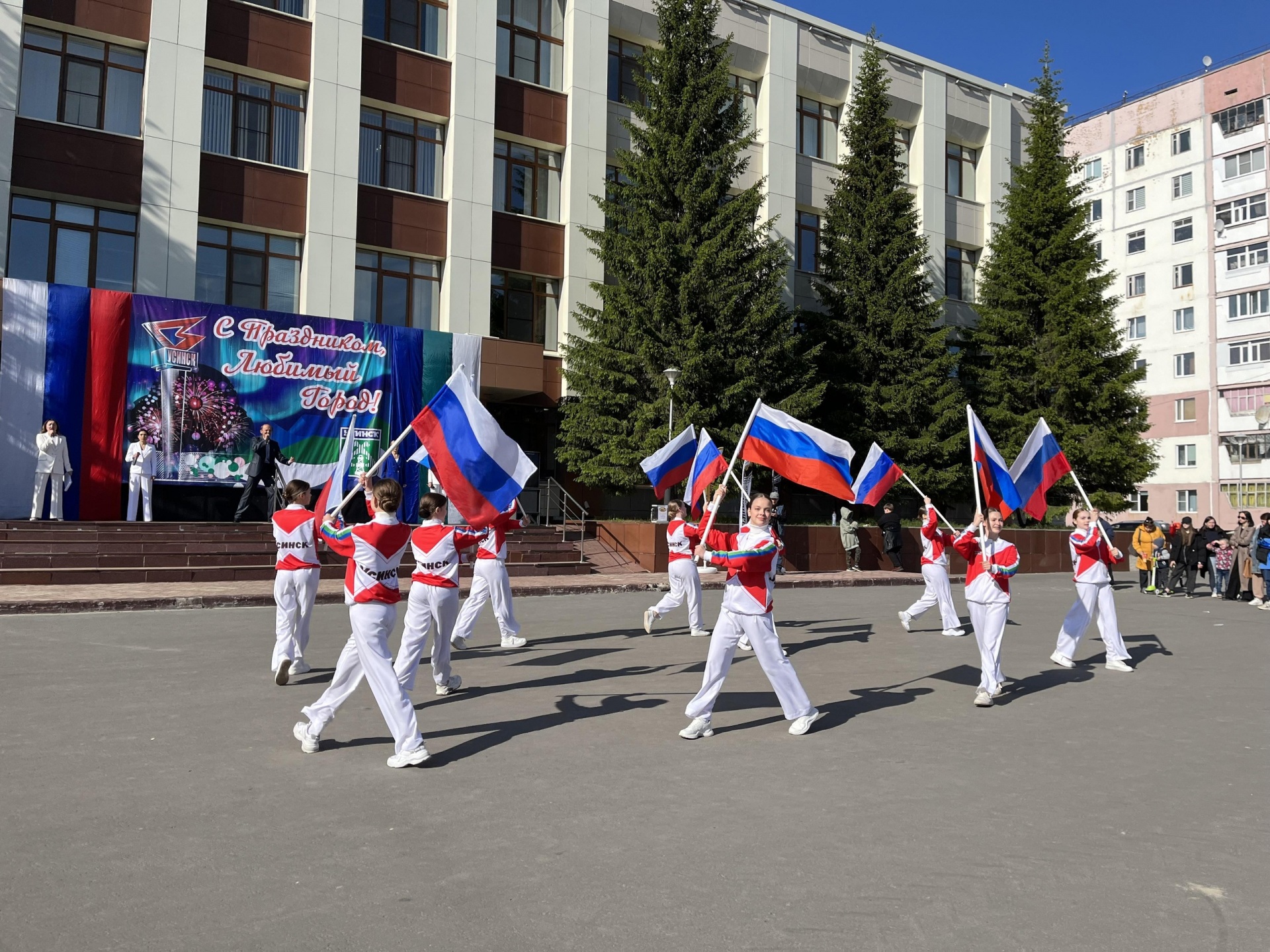 День России.