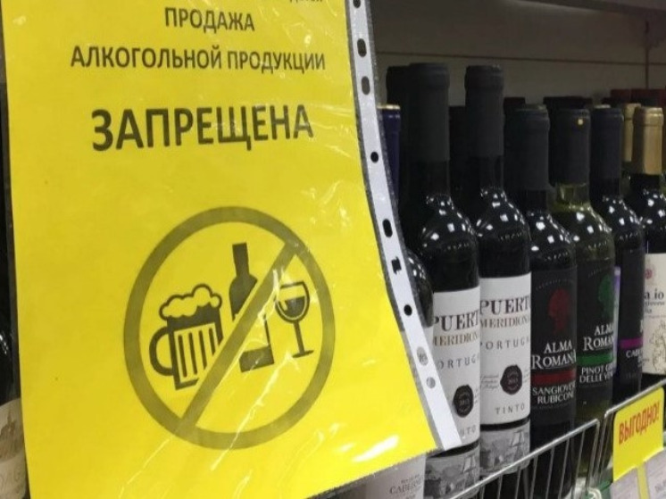 В Коми 24 июня розничная продажа алкоголя запрещена.