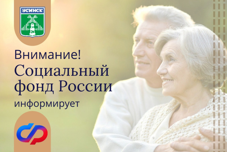 Правительство России упростило порядок компенсации проезда к месту отдыха и обратно неработающим пенсионерам.