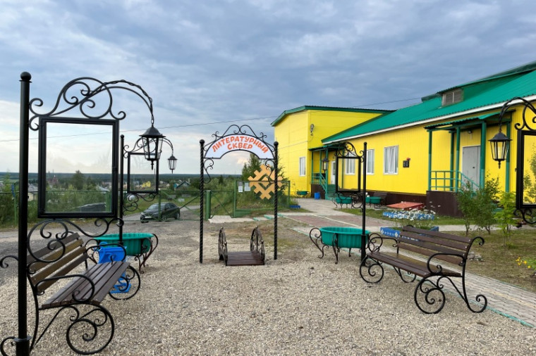 В начальной школе - детском саду деревни Новикбож появился Литературный сквер.