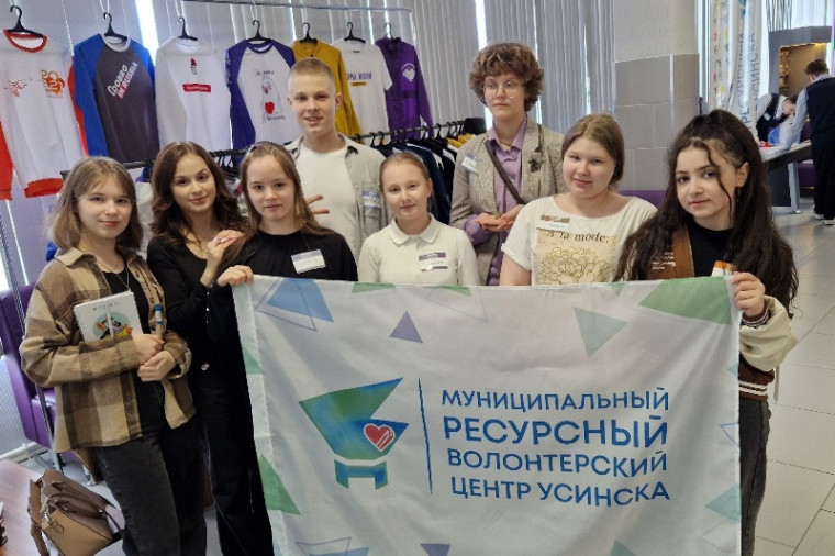 В Усинске прошёл муниципальный слёт волонтёров «Вектор развития – добровольчество».